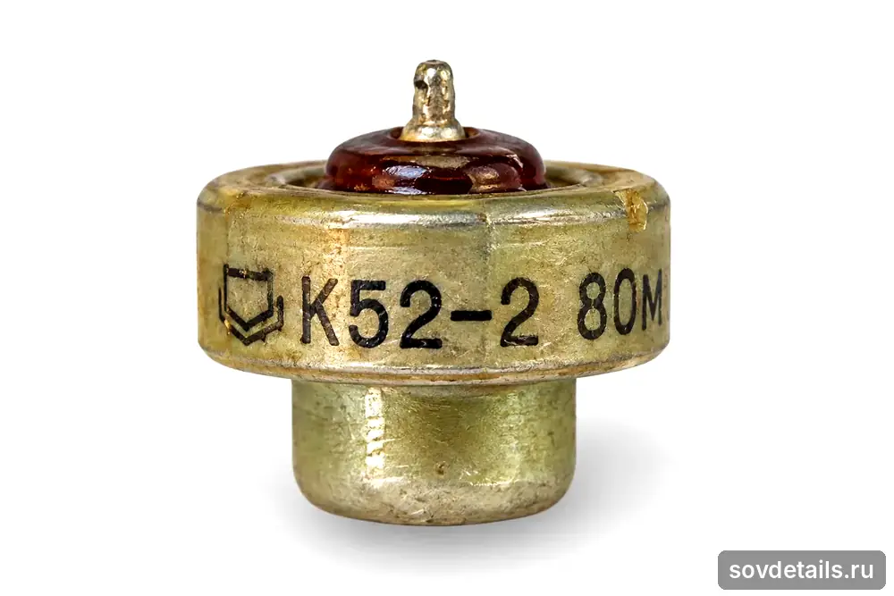К52-2 Маленькая