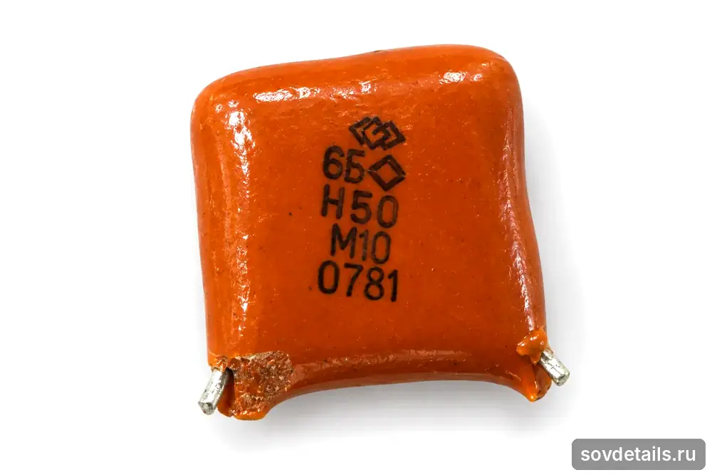 КМ рыжие (Н50)