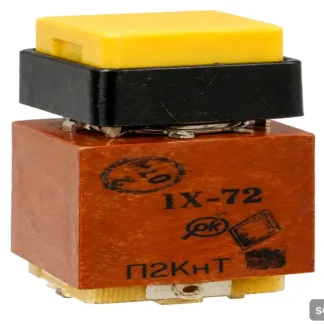 П2КнТ до 12.89