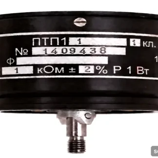 ПТП-1 R 1кОм