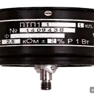 ПТП-1 R 2,5кОм