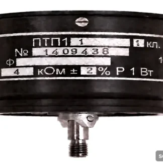 ПТП-1 R 4кОм