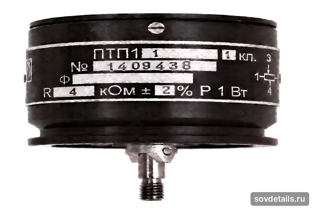 ПТП-1 R 4кОм