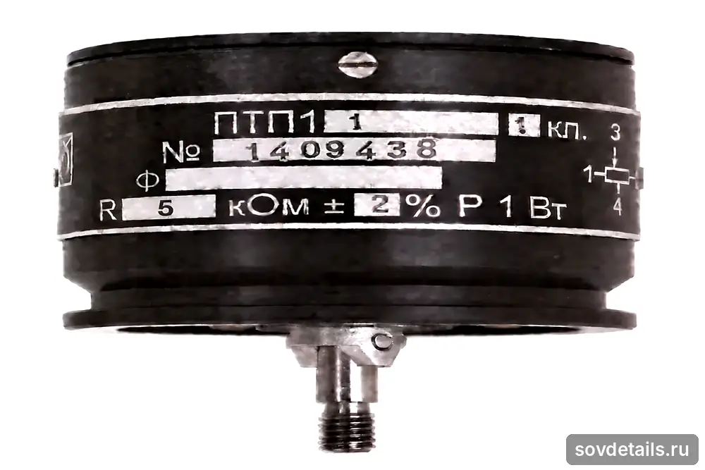 ПТП-1 R 5кОм