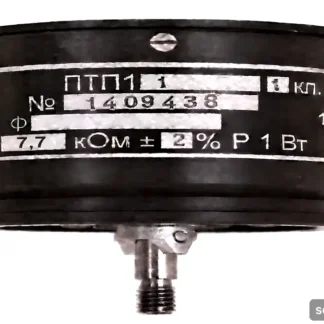 ПТП-1 R 7,7кОм