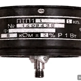 ПТП-1 R 8кОм