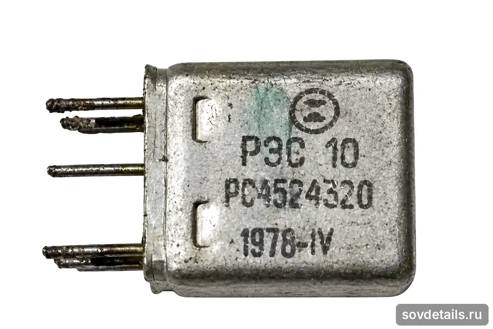 РЭС 10 до 82 года целая (320)