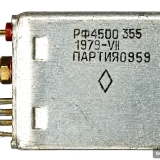 РЭС 32 до 82 года (354,355)