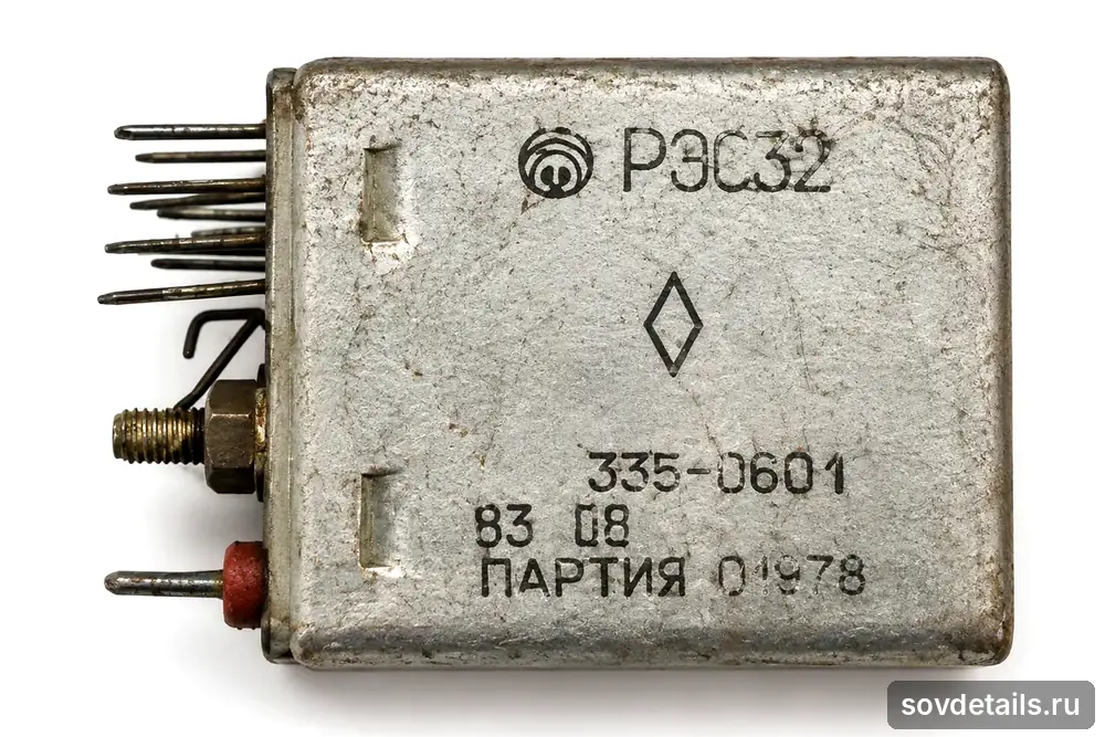 РЭС 32 до 90 года (06,07)