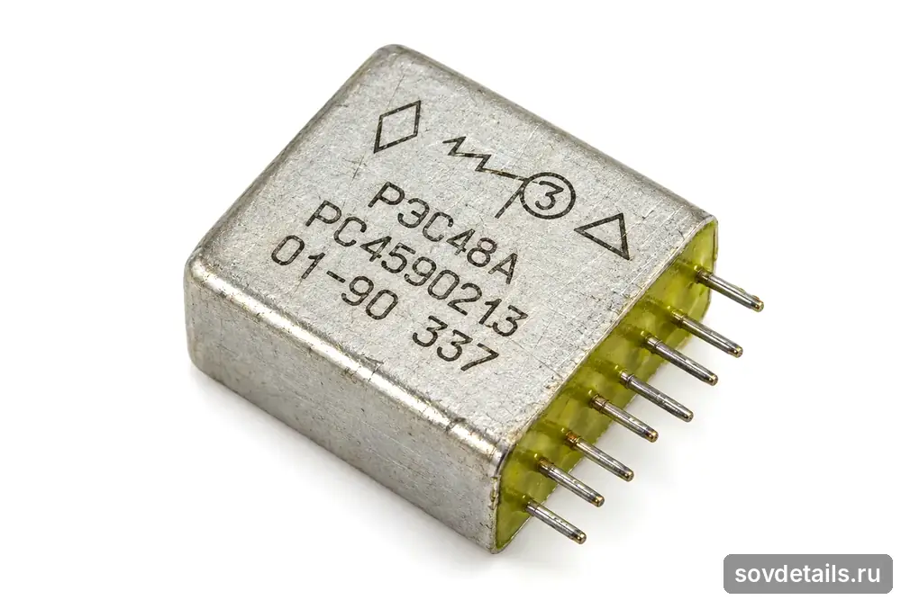 РЭС 48 до 90.12 года (213-218)