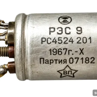 РЭС 9 до 82 года (201,202,207,208)