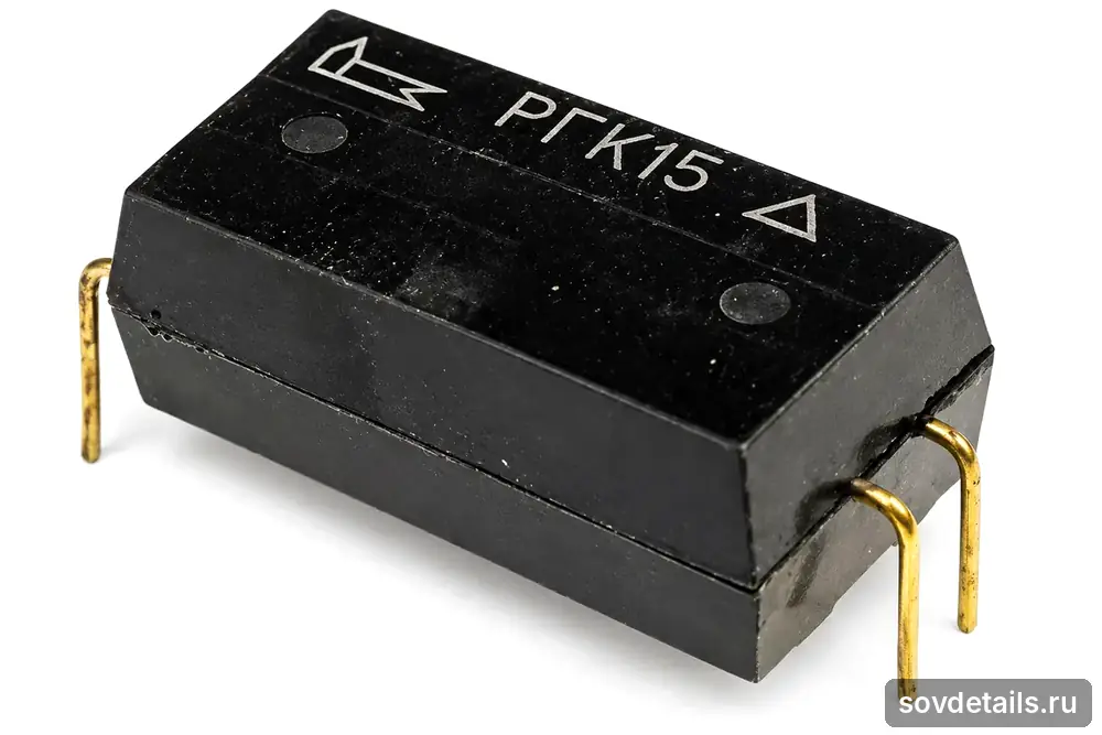 РГК 15