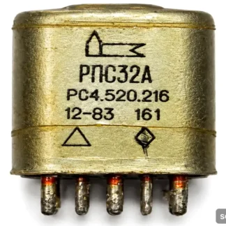 РПС 32 до 91 года (209-216)