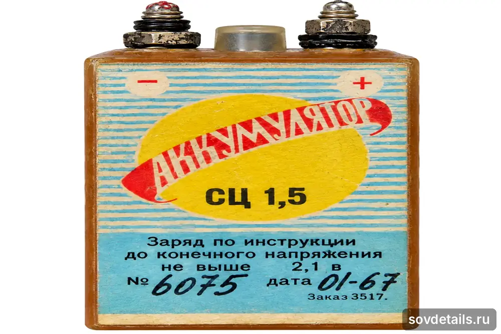 СЦ 1,5