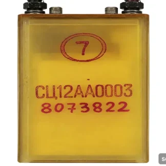 СЦ 12