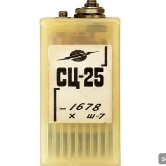 СЦ 25