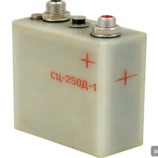 СЦ 250