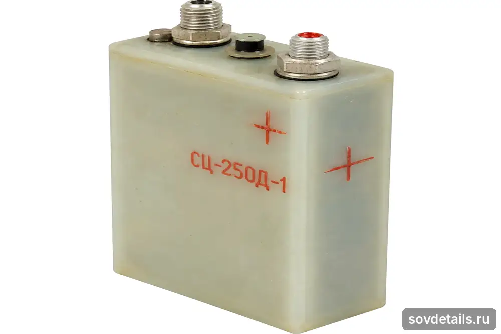 СЦ 250