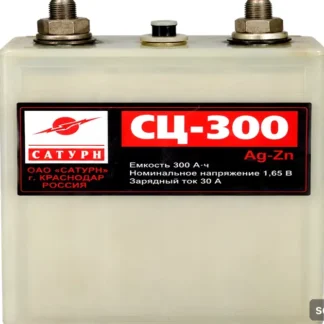 СЦ 300