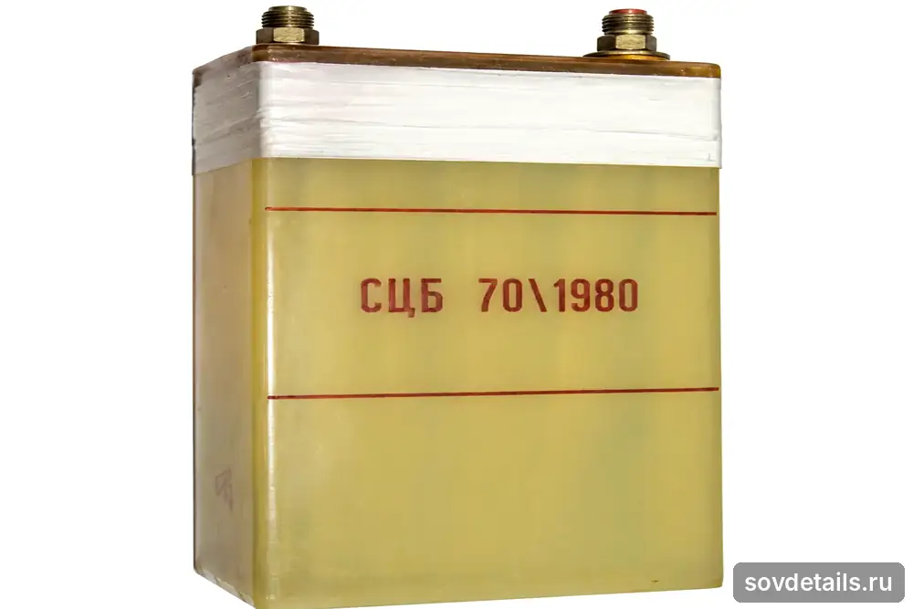 СЦБ 70