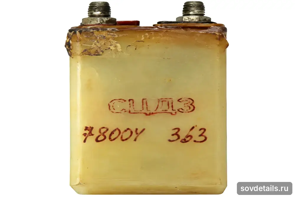 СЦД 3