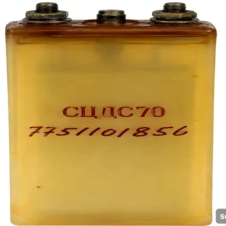 СЦДС 70