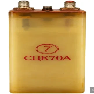 СЦК 70