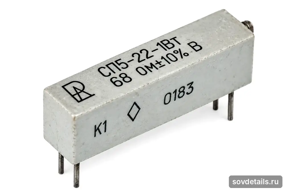 СП5-14…на 22,33,47,68Ом